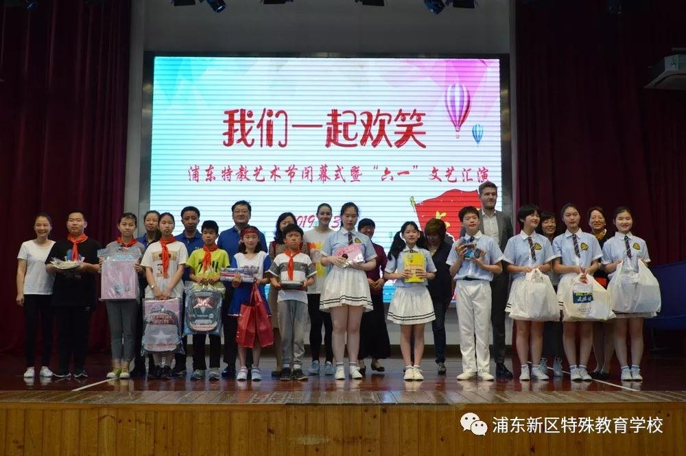 上海浦东特殊教育学校图片